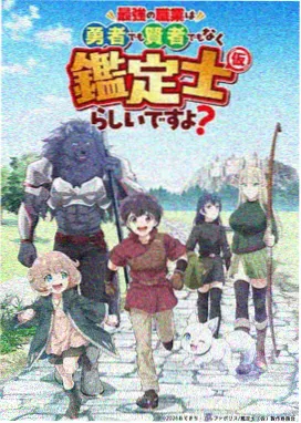 白塔下的信：塔身阴影中飘落的信纸