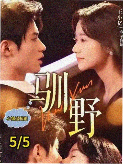 退潮之后：滩涂上的脚印与搁浅的小船