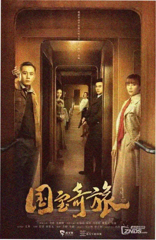 悬疑推理抽屉：放大镜与剪报墙